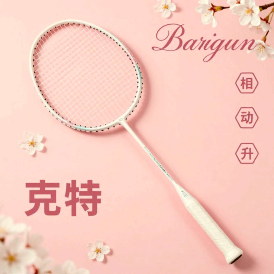 Hai tấm vàng ở Nagoya: vì sao tuyển cầu lông Trung Quốc tự hạ đường ngắm trước Á vận hội 2026