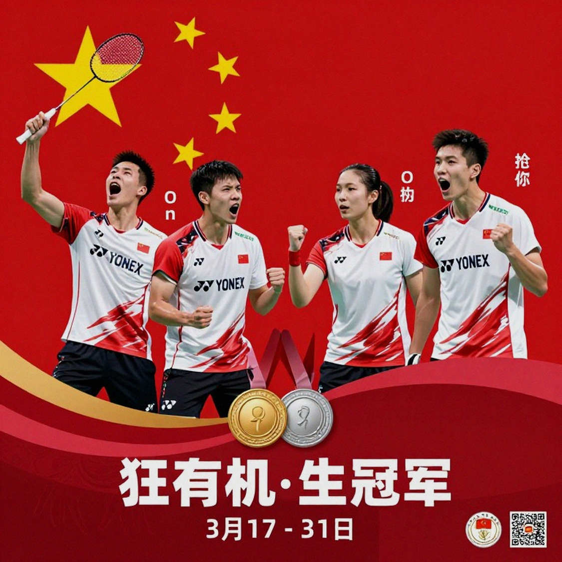 Ấn Độ ghi dấu ấn tại Asiad 2026: ba tay vợt, ba thế hệ, một suất tứ kết