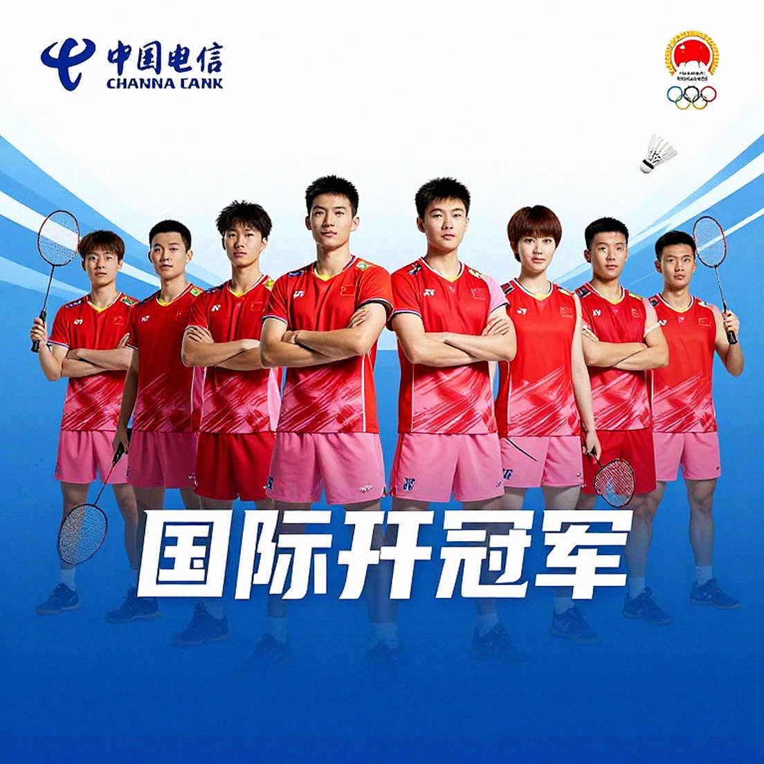 Ashmita Chaliha và câu hỏi không lời giải về tiêu chuẩn sân đấu của BWF